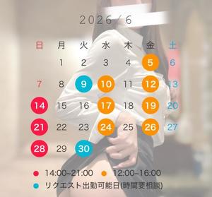 らんの写メ日記｜秘書室 吉原高級店ソープ