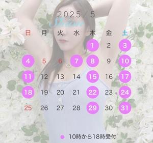しおんの写メ日記｜秘書室 吉原高級店ソープ