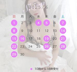 しおんの写メ日記｜秘書室 吉原高級店ソープ