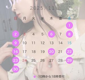 しおんの写メ日記｜秘書室 吉原高級店ソープ