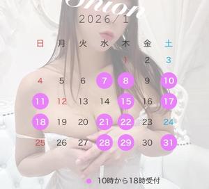 しおんの写メ日記｜秘書室 吉原高級店ソープ