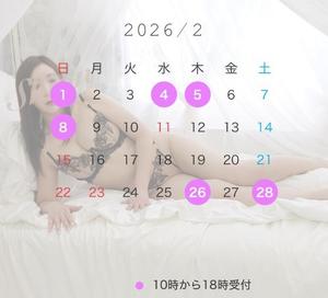 しおんの写メ日記｜秘書室 吉原高級店ソープ