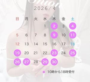 しおんの写メ日記｜秘書室 吉原高級店ソープ