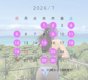 しおんの写メ日記｜秘書室 吉原高級店ソープ