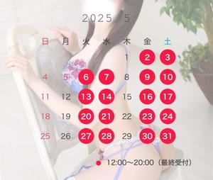 かれんの写メ日記｜秘書室 吉原高級店ソープ