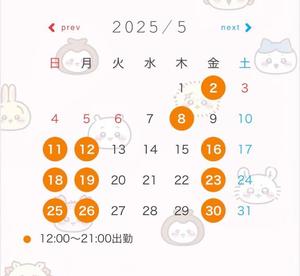 のぞみの写メ日記｜秘書室 吉原高級店ソープ