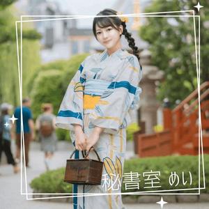 めいの写メ日記｜秘書室 吉原高級店ソープ