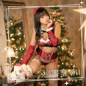 めいの写メ日記｜秘書室 吉原高級店ソープ