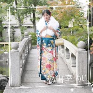 めいの写メ日記｜秘書室 吉原高級店ソープ