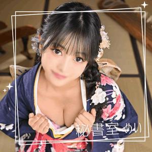 めいの写メ日記｜秘書室 吉原高級店ソープ