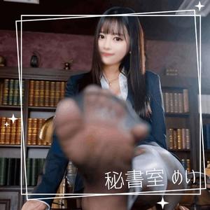 めいの写メ日記｜秘書室 吉原高級店ソープ