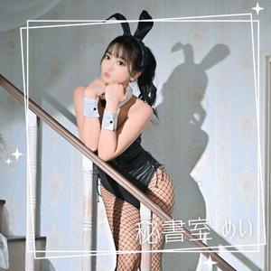 めいの写メ日記｜秘書室 吉原高級店ソープ