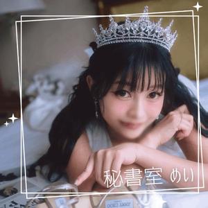 めいの写メ日記｜秘書室 吉原高級店ソープ