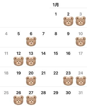 せなの写メ日記｜秘書室 吉原高級店ソープ