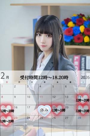 ことみの写メ日記｜秘書室 吉原高級店ソープ