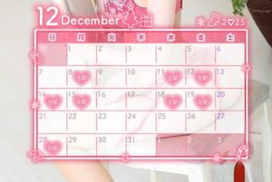 あおいの写メ日記｜秘書室 吉原高級店ソープ