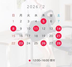 あおいの写メ日記｜秘書室 吉原高級店ソープ