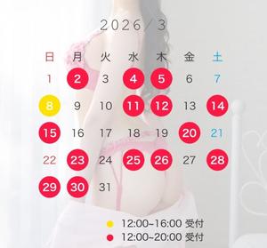 あおいの写メ日記｜秘書室 吉原高級店ソープ