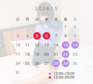 こはるの写メ日記｜秘書室 吉原高級店ソープ