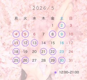 あやの写メ日記｜秘書室 吉原高級店ソープ