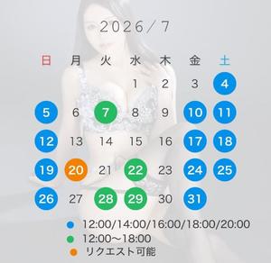 楓の写メ日記|秘書室 吉原高級店ソープ