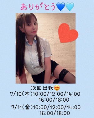 あんりの写メ日記｜秘書室 吉原高級店ソープ