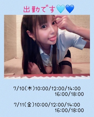 あんりの写メ日記｜秘書室 吉原高級店ソープ