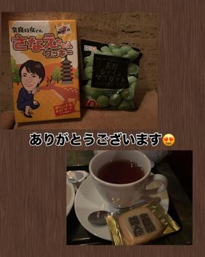 あんりの写メ日記|秘書室 吉原高級店ソープ