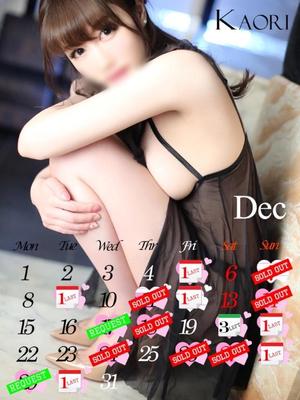 香織の写メ日記｜秘書室 吉原高級店ソープ