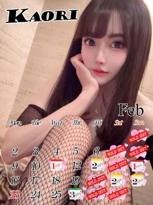 香織の写メ日記｜秘書室 吉原高級店ソープ