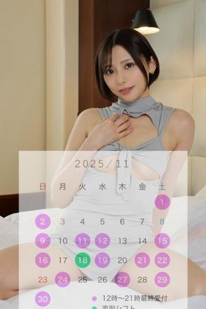 ななこの写メ日記｜秘書室 吉原高級店ソープ