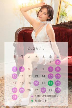 ななこの写メ日記｜秘書室 吉原高級店ソープ