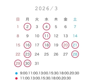 ななせの写メ日記｜女帝 吉原高級店ソープ