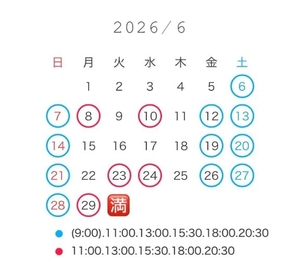 ななせの写メ日記｜女帝 吉原高級店ソープ