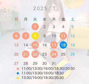 ゆずの写メ日記｜女帝 吉原高級店ソープ