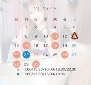 ゆずの写メ日記｜女帝 吉原高級店ソープ