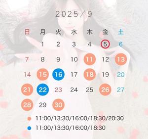 ゆずの写メ日記｜女帝 吉原高級店ソープ