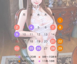 ゆいの写メ日記｜女帝 吉原高級店ソープ