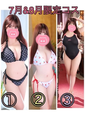 ゆいの写メ日記｜女帝 吉原高級店ソープ