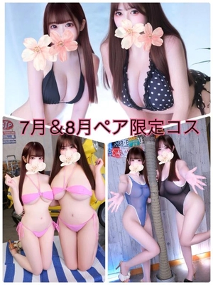 ゆいの写メ日記｜女帝 吉原高級店ソープ