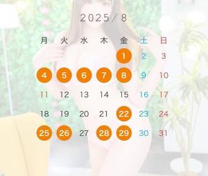ひなたの写メ日記｜女帝 吉原高級店ソープ