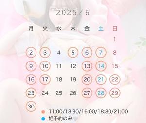 えまの写メ日記｜女帝 吉原高級店ソープ