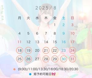 えまの写メ日記｜女帝 吉原高級店ソープ