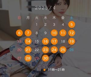 さやかの写メ日記｜女帝 吉原高級店ソープ