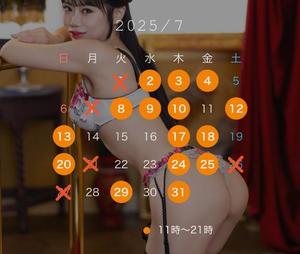 さやかの写メ日記｜女帝 吉原高級店ソープ