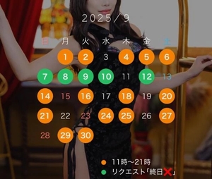 さやかの写メ日記｜女帝 吉原高級店ソープ