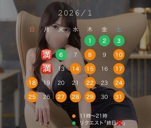 さやかの写メ日記｜女帝 吉原高級店ソープ