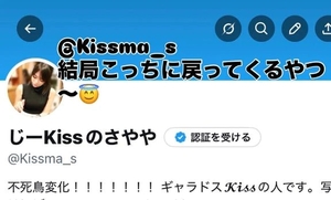 さやかの写メ日記｜女帝 吉原高級店ソープ