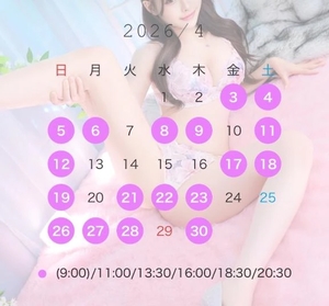 まおの写メ日記｜女帝 吉原高級店ソープ