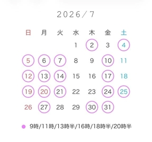 まおの写メ日記｜女帝 吉原高級店ソープ